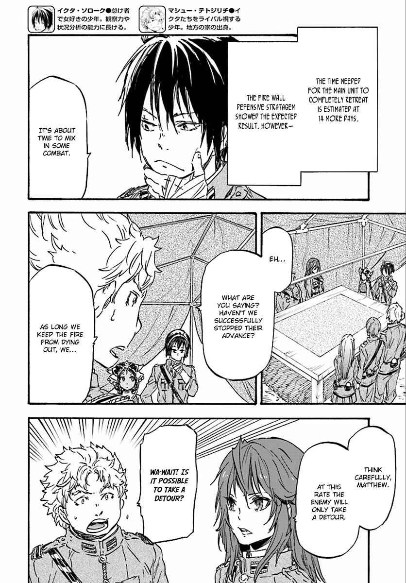 Page 3 Chapter 27 Nejimaki Seirei Senki - Tenkyou no Alderamin