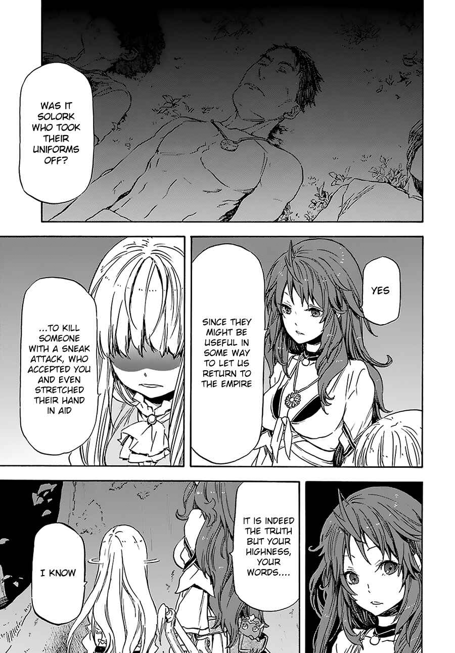 Page 25 Chapter 4 Nejimaki Seirei Senki - Tenkyou no Alderamin