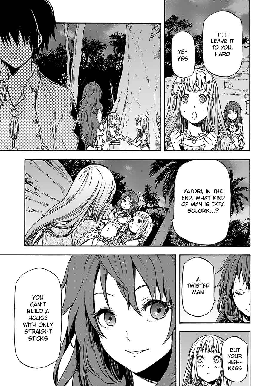 Page 33 Chapter 4 Nejimaki Seirei Senki - Tenkyou no Alderamin