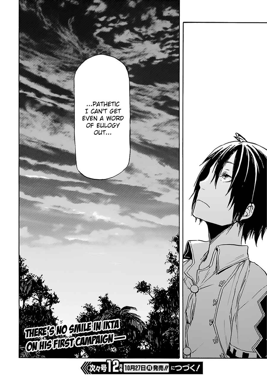 Page 38 Chapter 4 Nejimaki Seirei Senki - Tenkyou no Alderamin