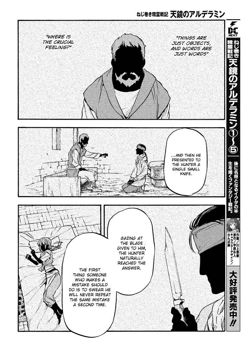 Page 10 Chapter 26 Nejimaki Seirei Senki - Tenkyou no Alderamin