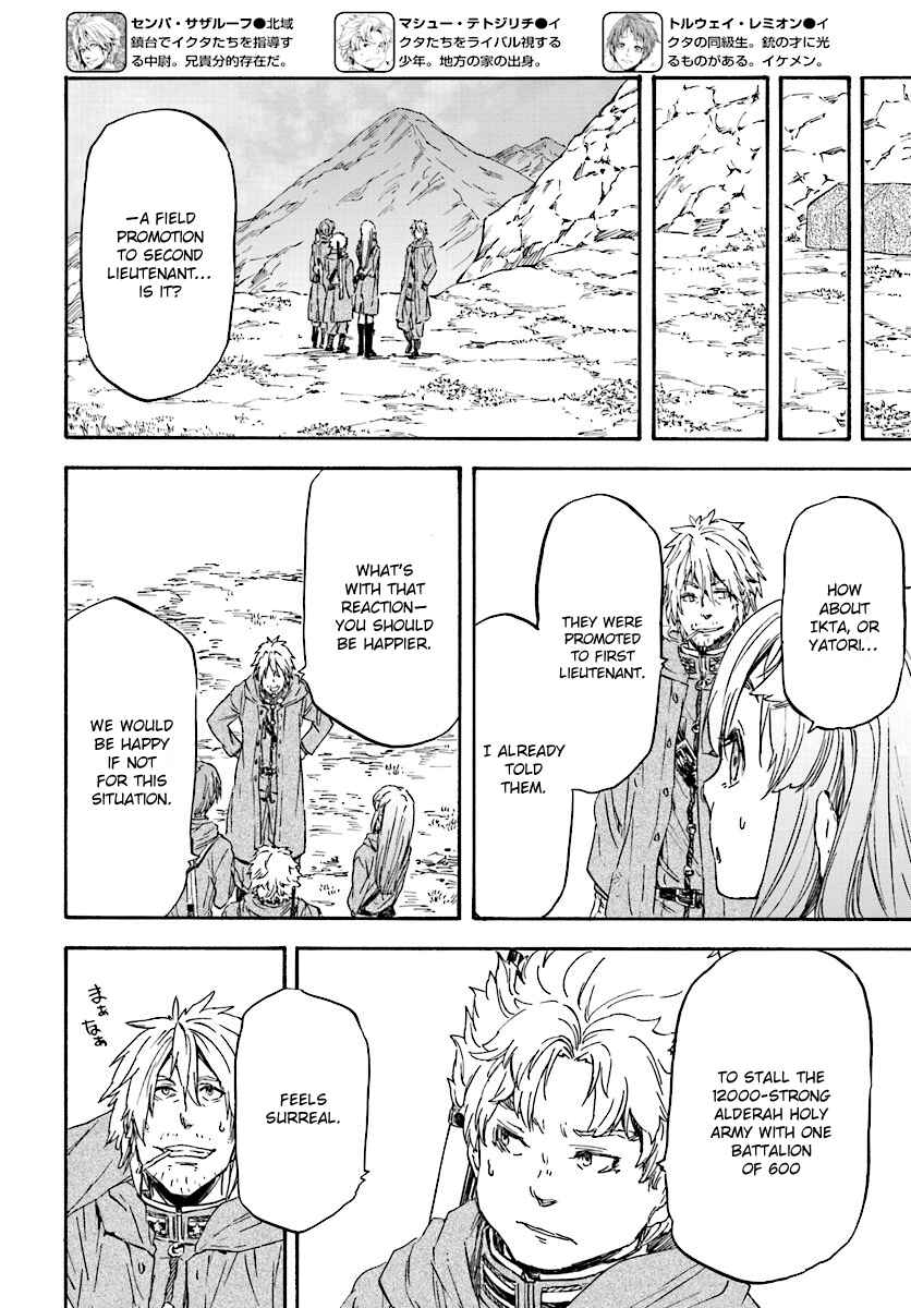 Page 16 Chapter 26 Nejimaki Seirei Senki - Tenkyou no Alderamin
