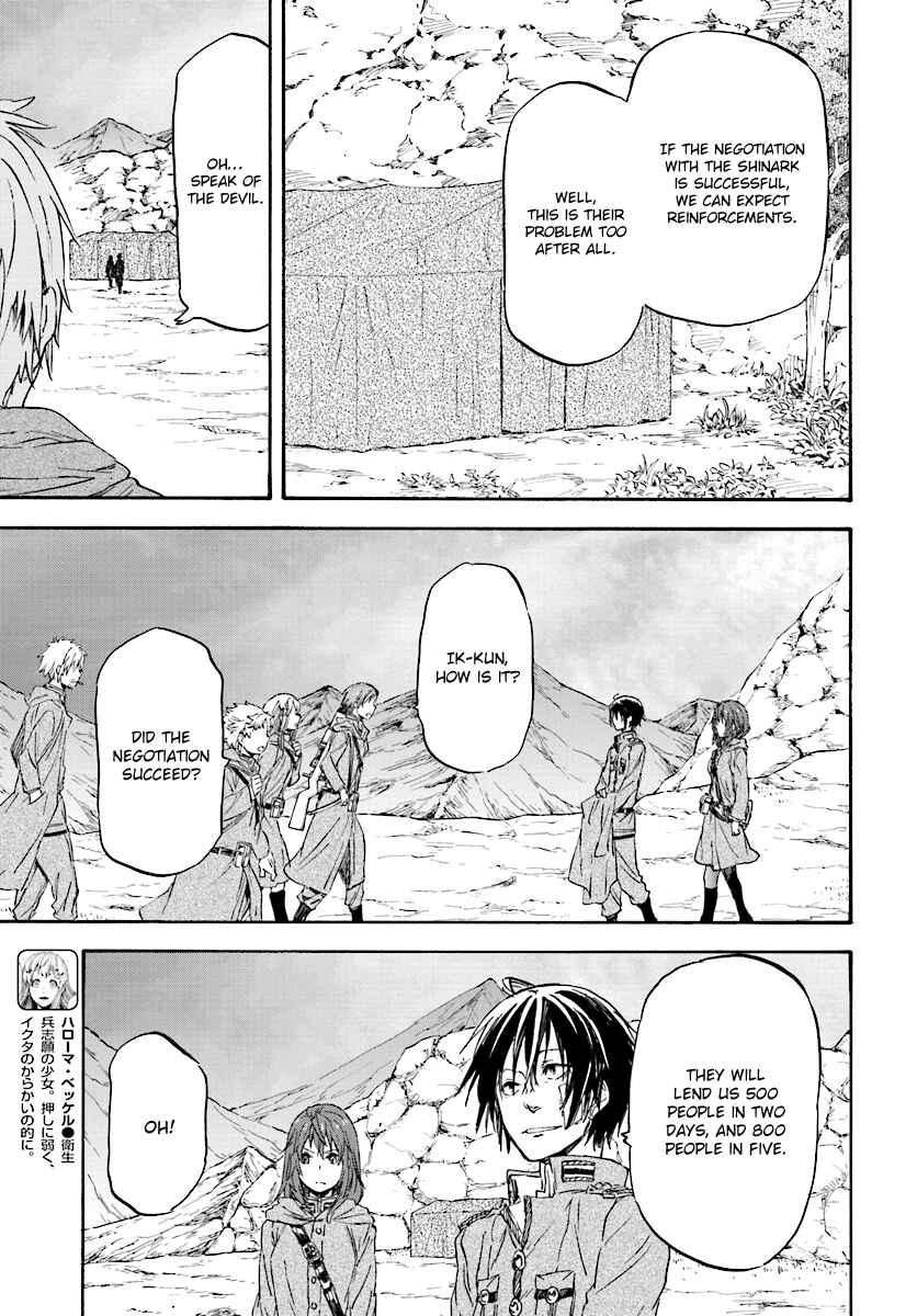 Page 17 Chapter 26 Nejimaki Seirei Senki - Tenkyou no Alderamin