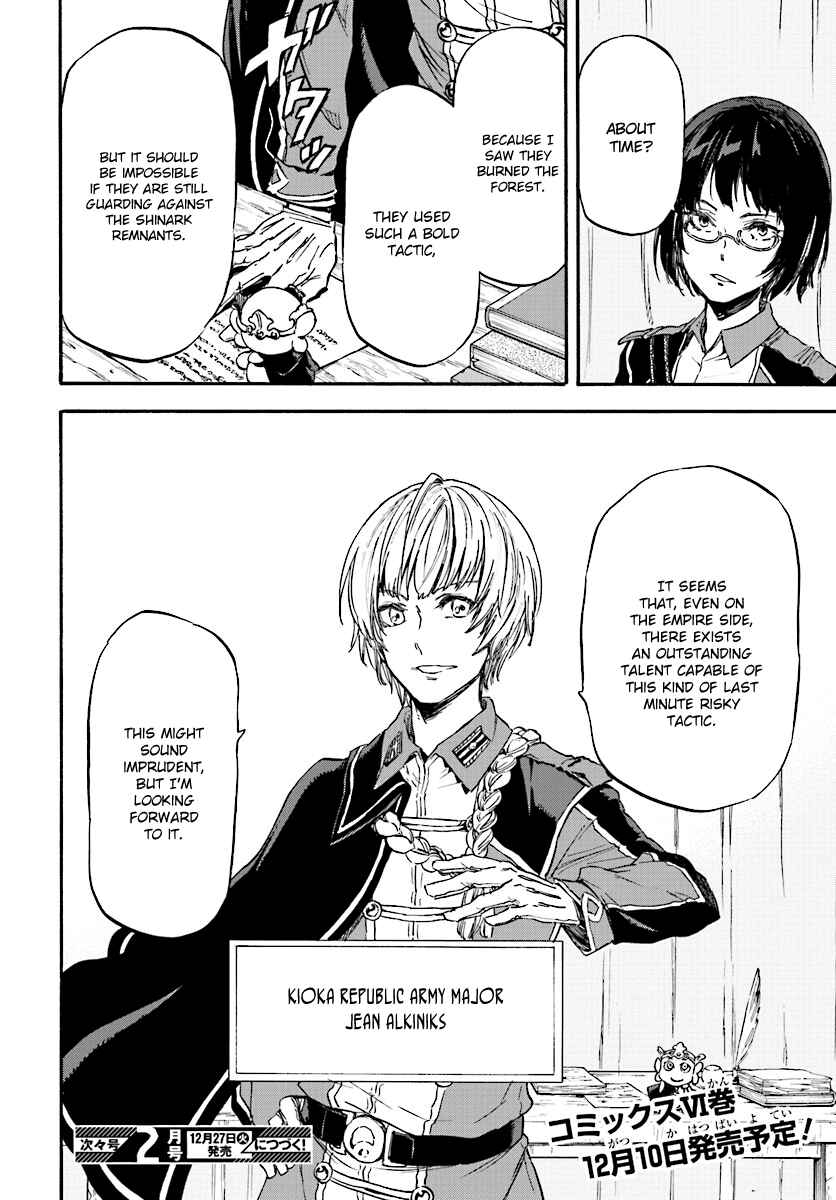 Page 30 Chapter 26 Nejimaki Seirei Senki - Tenkyou no Alderamin
