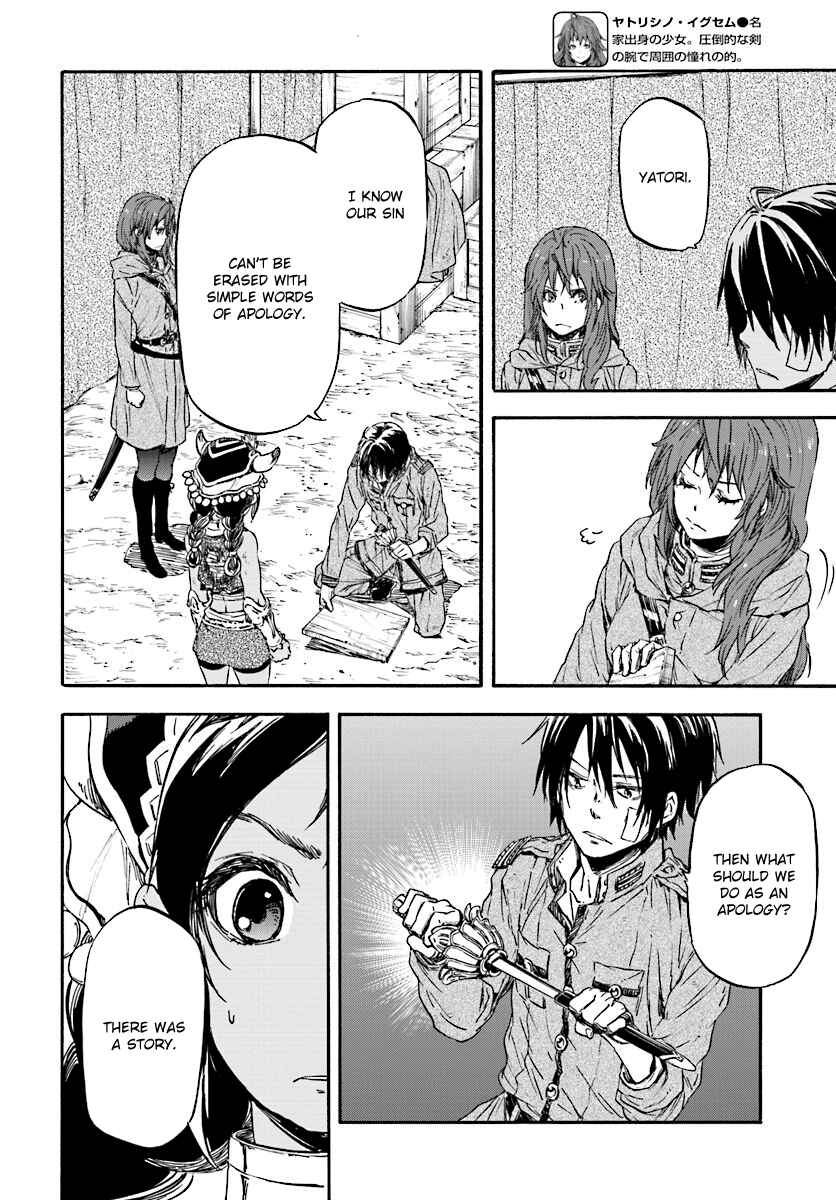 Page 8 Chapter 26 Nejimaki Seirei Senki - Tenkyou no Alderamin