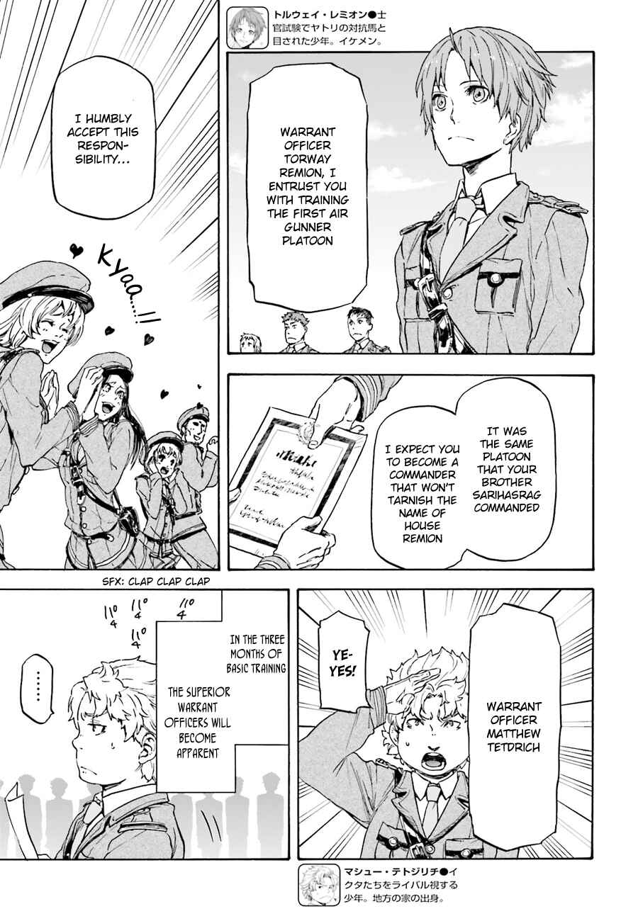Page 5 Chapter 9 Nejimaki Seirei Senki - Tenkyou no Alderamin