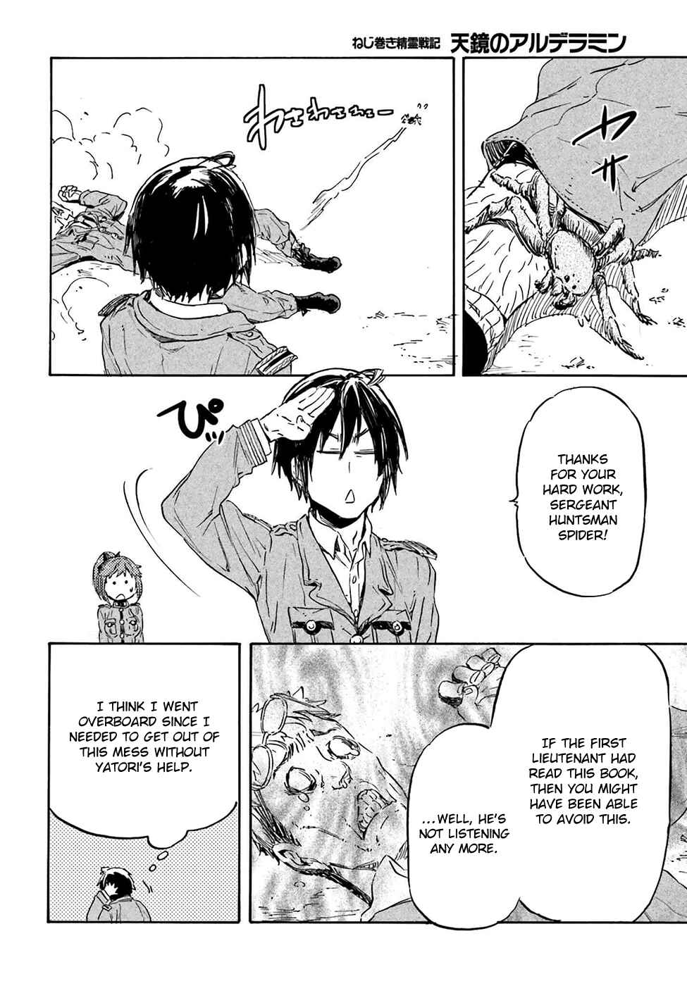 Page 13 Chapter 16 Nejimaki Seirei Senki - Tenkyou no Alderamin