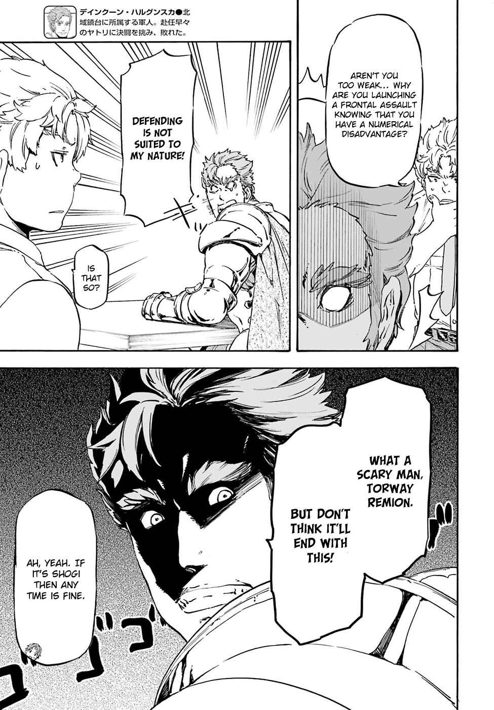 Page 22 Chapter 16 Nejimaki Seirei Senki - Tenkyou no Alderamin