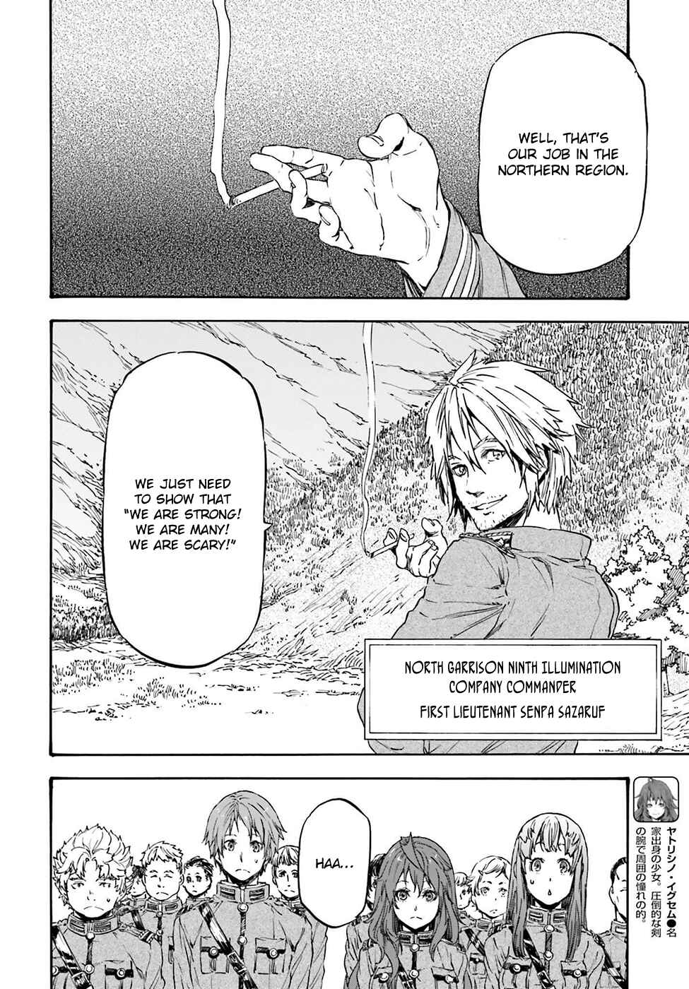 Page 3 Chapter 16 Nejimaki Seirei Senki - Tenkyou no Alderamin