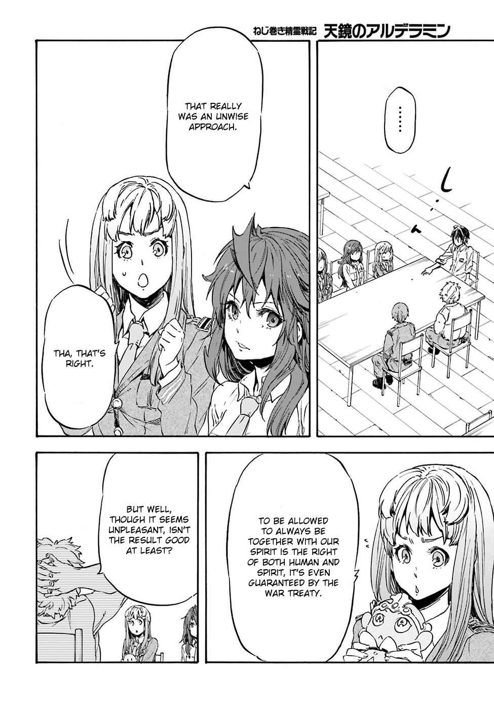 Page 31 Chapter 16 Nejimaki Seirei Senki - Tenkyou no Alderamin