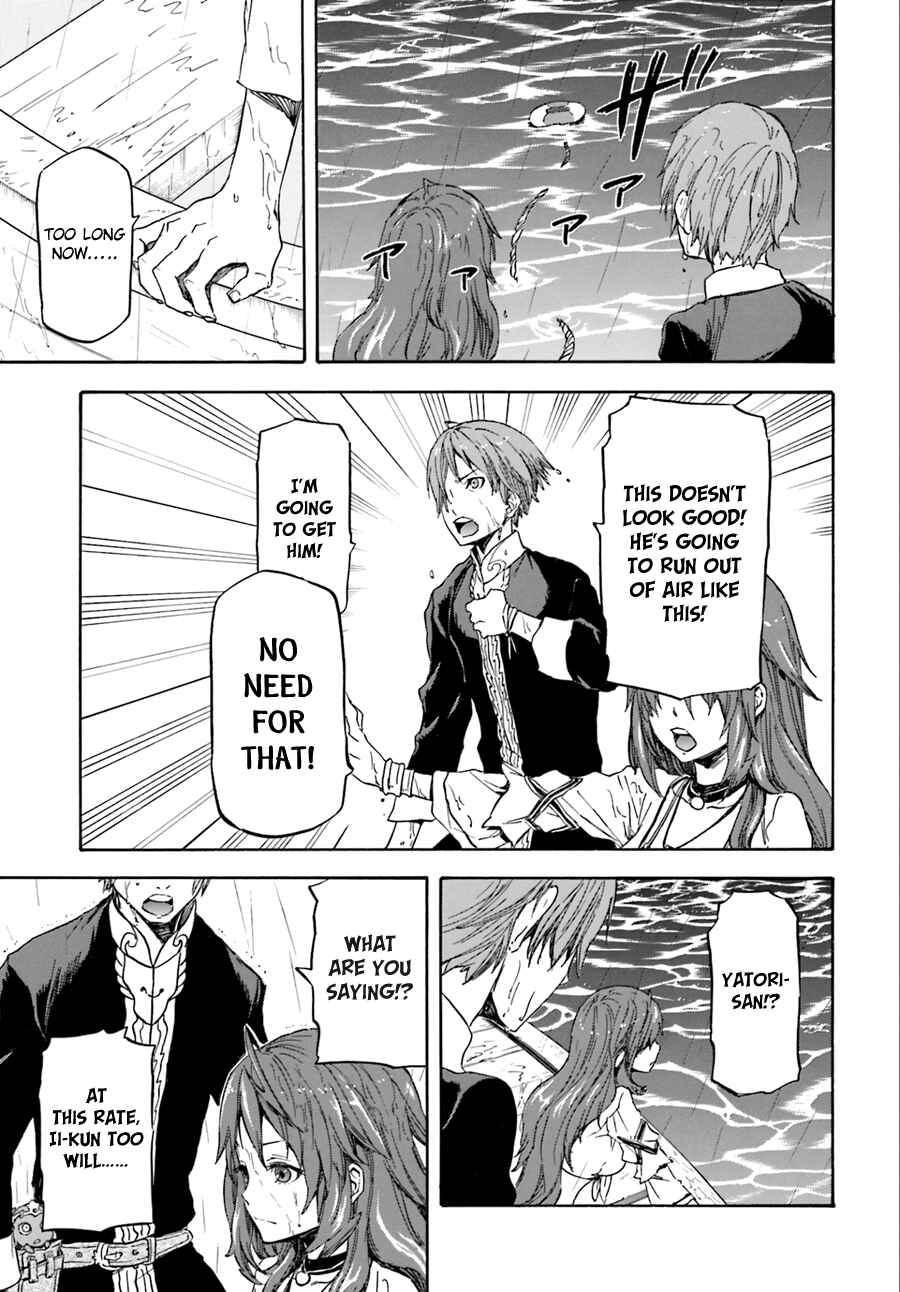 Page 13 Chapter 2 Nejimaki Seirei Senki - Tenkyou no Alderamin