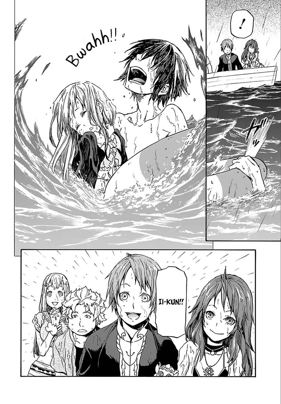 Page 14 Chapter 2 Nejimaki Seirei Senki - Tenkyou no Alderamin