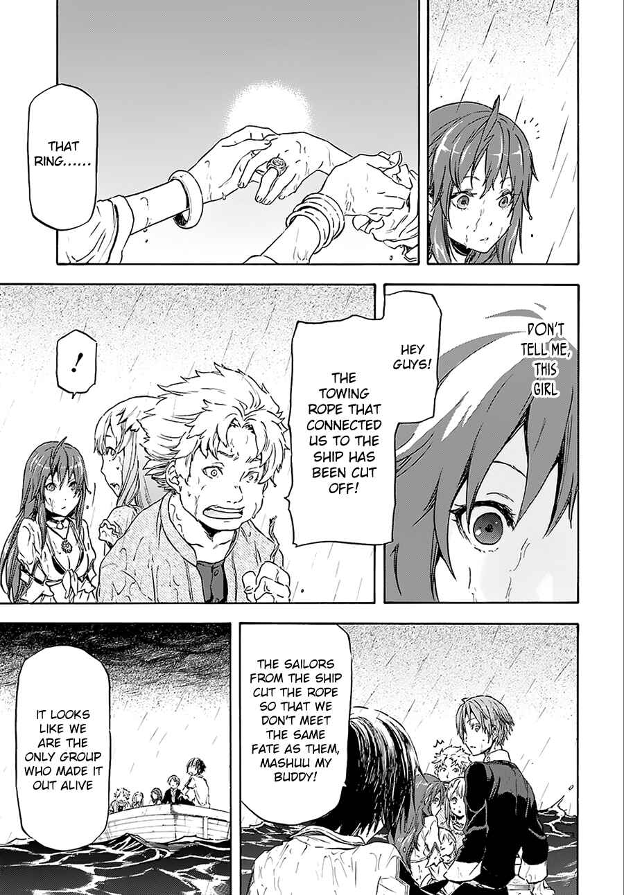 Page 17 Chapter 2 Nejimaki Seirei Senki - Tenkyou no Alderamin