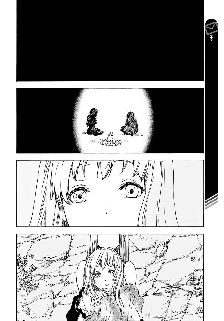 Page 22 Chapter 2 Nejimaki Seirei Senki - Tenkyou no Alderamin