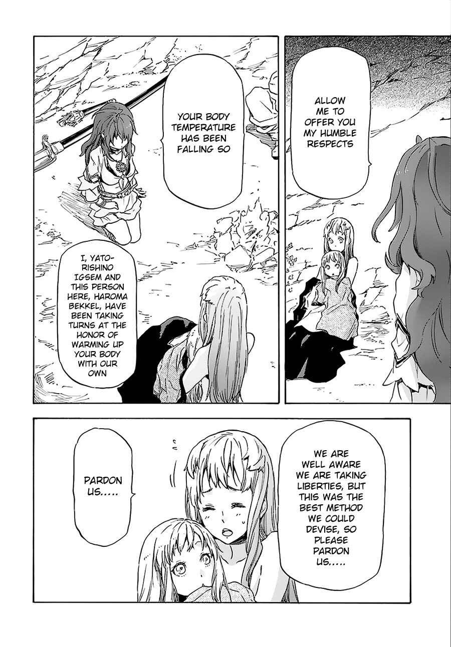 Page 24 Chapter 2 Nejimaki Seirei Senki - Tenkyou no Alderamin