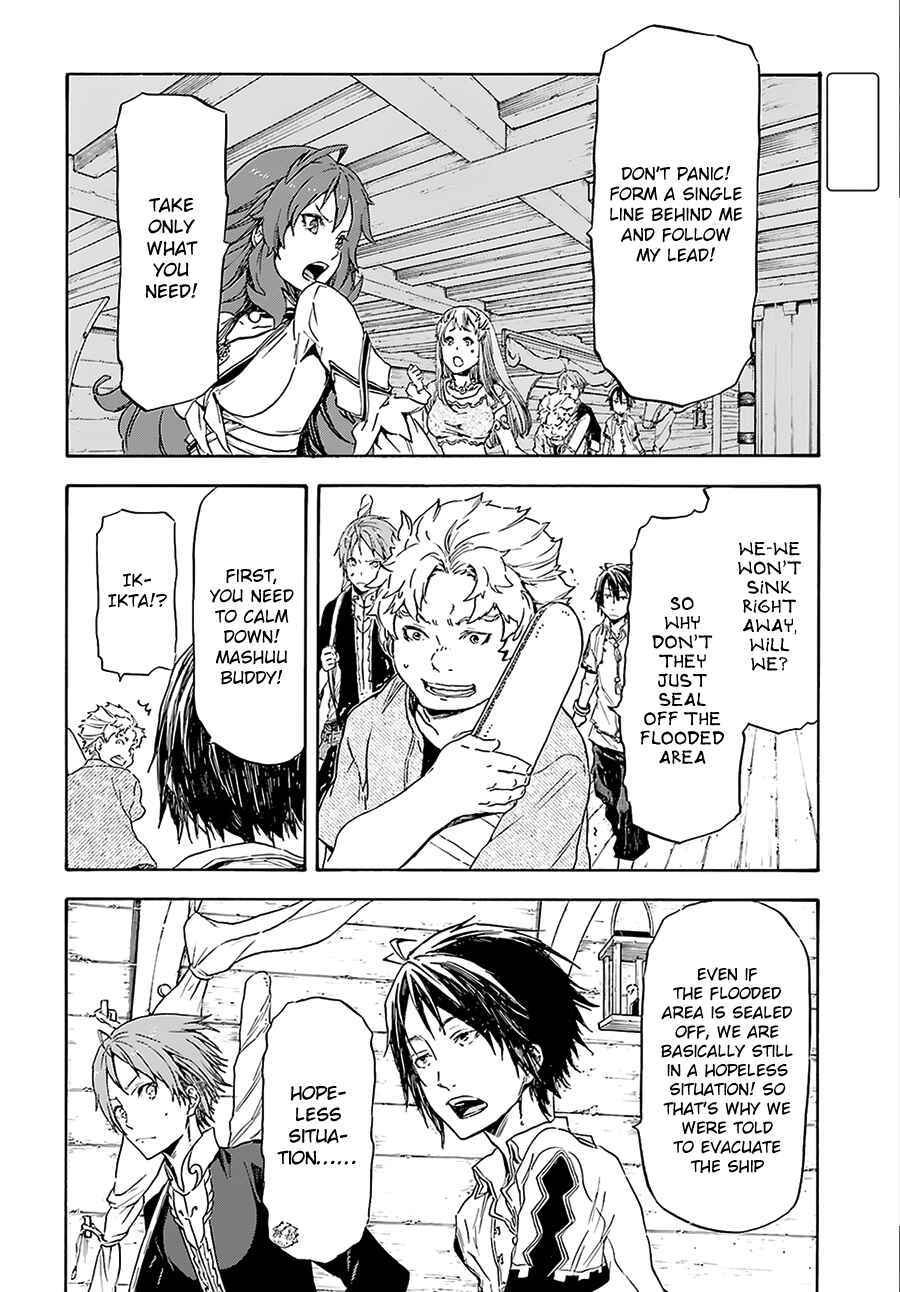 Page 4 Chapter 2 Nejimaki Seirei Senki - Tenkyou no Alderamin