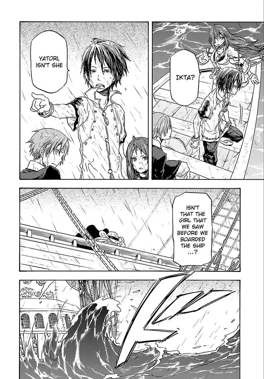 Page 8 Chapter 2 Nejimaki Seirei Senki - Tenkyou no Alderamin