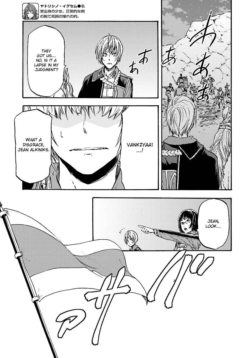 Page 11 Chapter 30 Nejimaki Seirei Senki - Tenkyou no Alderamin