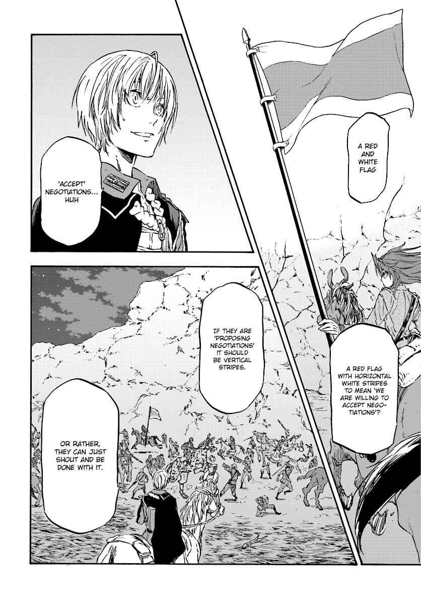 Page 12 Chapter 30 Nejimaki Seirei Senki - Tenkyou no Alderamin