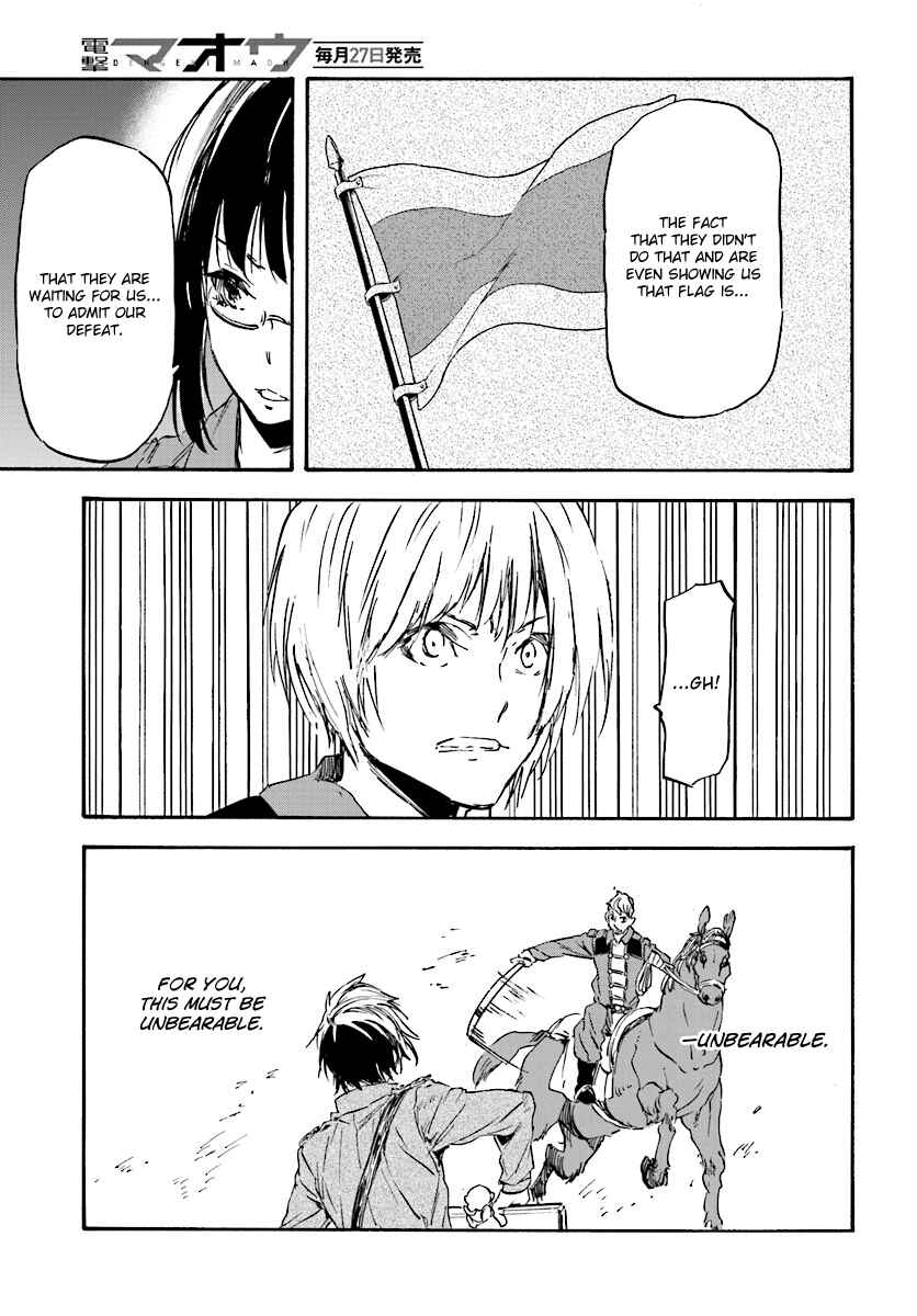 Page 13 Chapter 30 Nejimaki Seirei Senki - Tenkyou no Alderamin