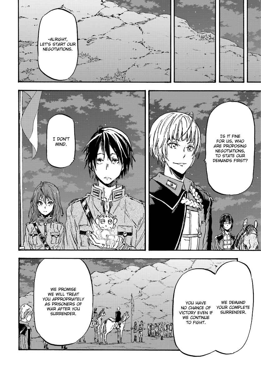Page 16 Chapter 30 Nejimaki Seirei Senki - Tenkyou no Alderamin