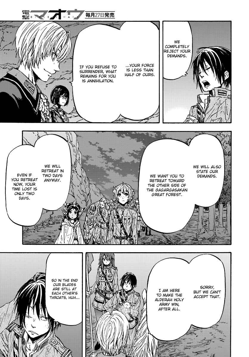 Page 17 Chapter 30 Nejimaki Seirei Senki - Tenkyou no Alderamin