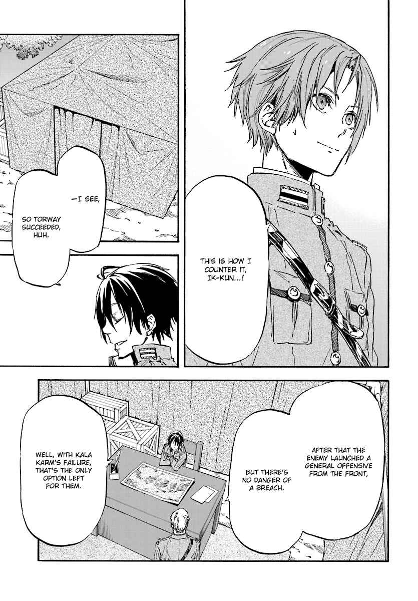 Page 12 Chapter 29 Nejimaki Seirei Senki - Tenkyou no Alderamin