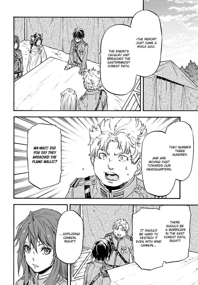 Page 20 Chapter 29 Nejimaki Seirei Senki - Tenkyou no Alderamin