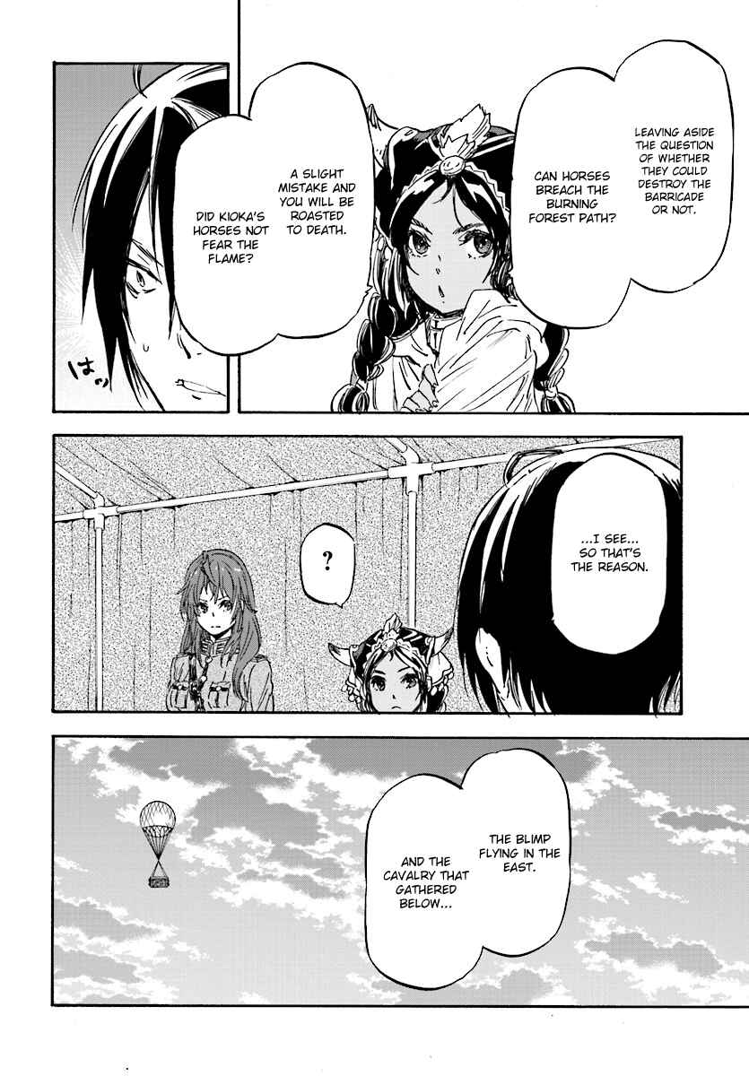 Page 22 Chapter 29 Nejimaki Seirei Senki - Tenkyou no Alderamin