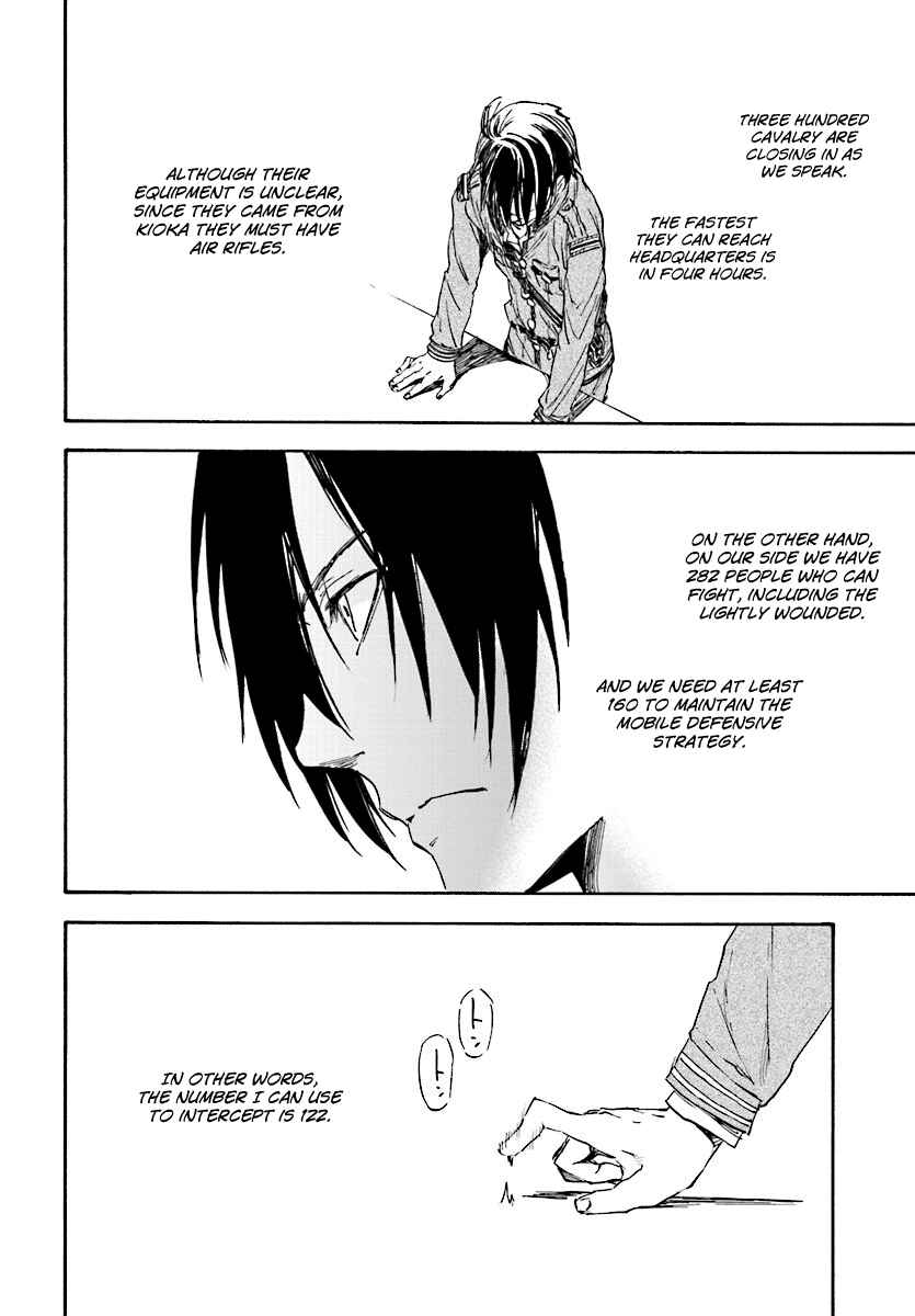 Page 24 Chapter 29 Nejimaki Seirei Senki - Tenkyou no Alderamin