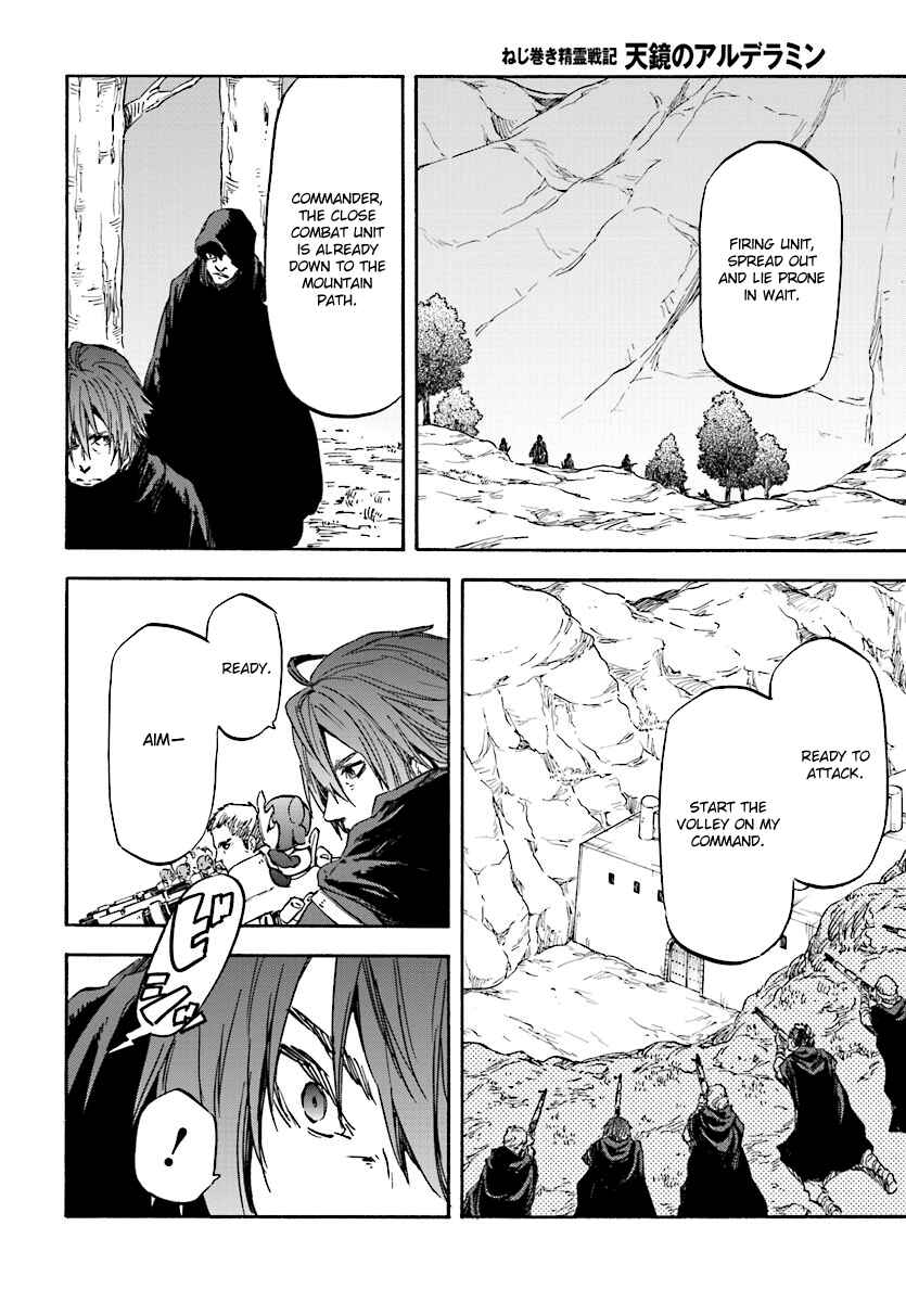Page 5 Chapter 29 Nejimaki Seirei Senki - Tenkyou no Alderamin