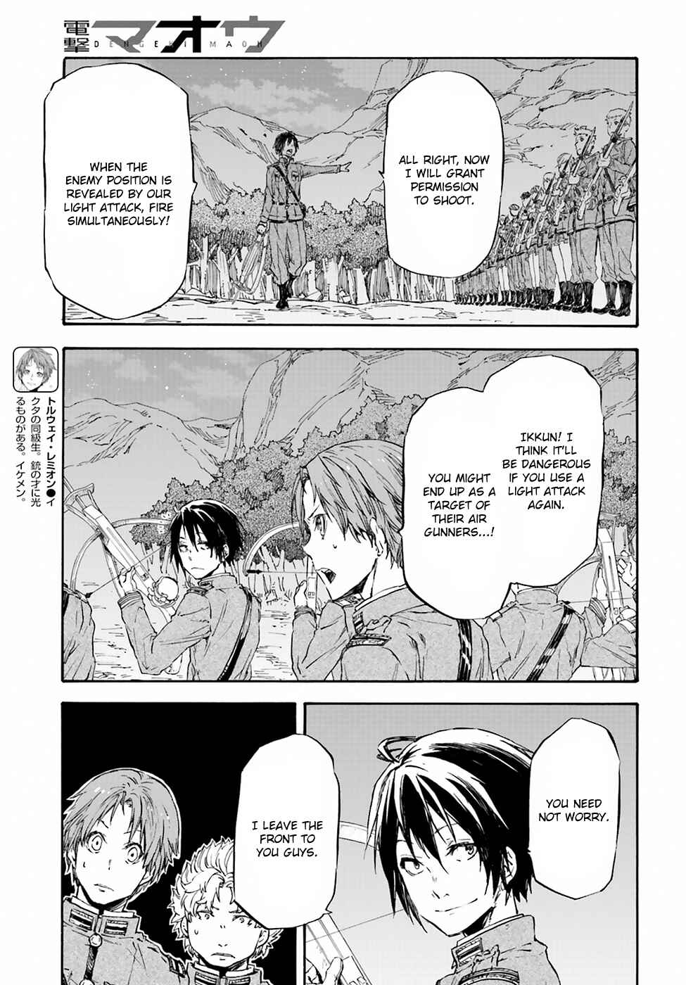 Page 20 Chapter 20 Nejimaki Seirei Senki - Tenkyou no Alderamin