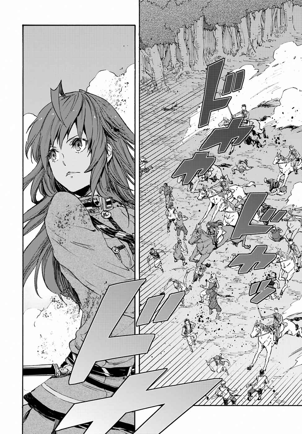 Page 27 Chapter 20 Nejimaki Seirei Senki - Tenkyou no Alderamin