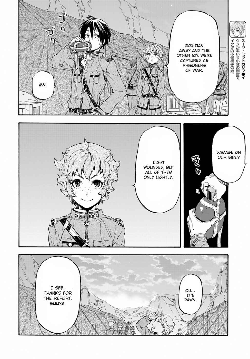 Page 29 Chapter 20 Nejimaki Seirei Senki - Tenkyou no Alderamin