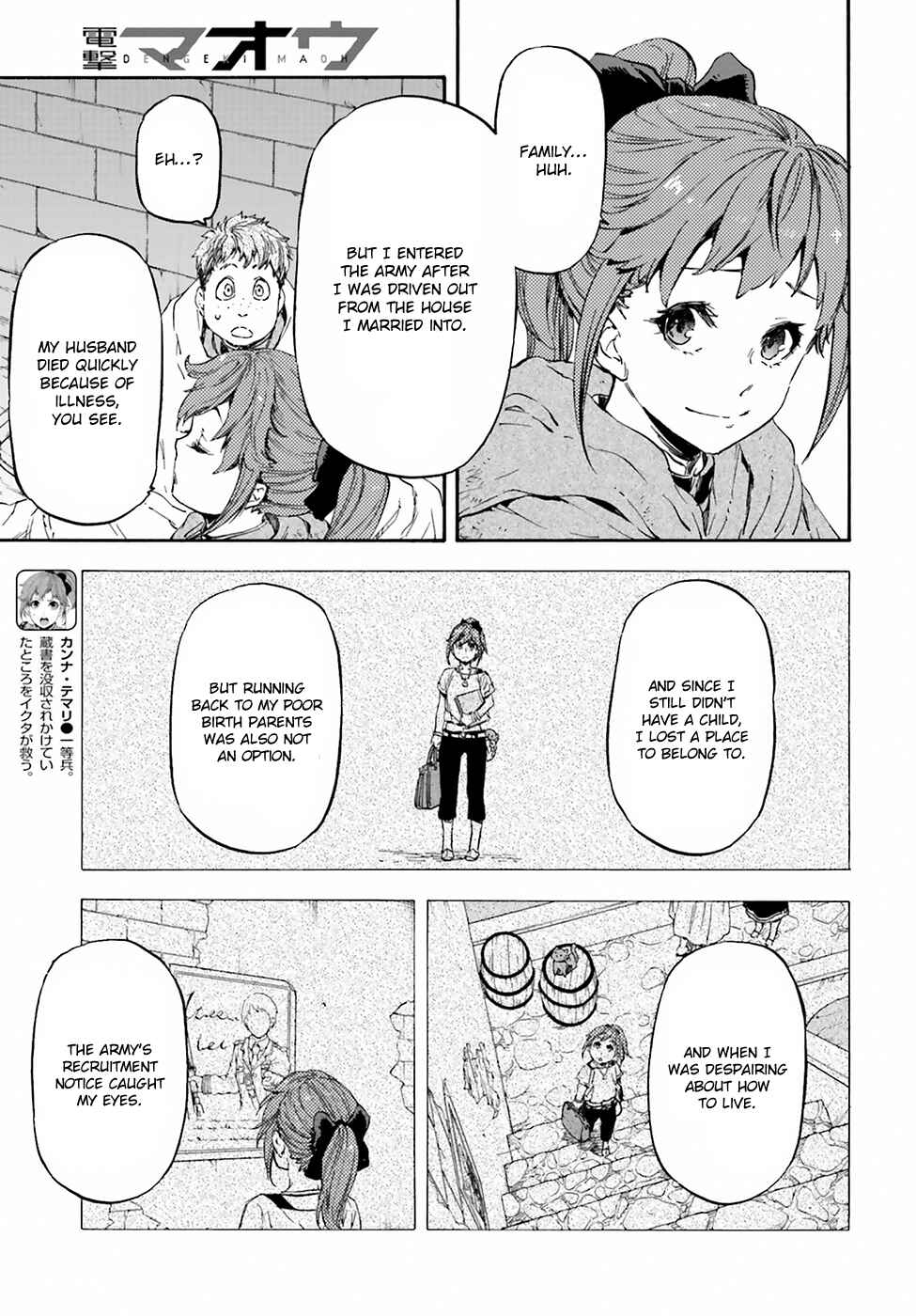 Page 32 Chapter 20 Nejimaki Seirei Senki - Tenkyou no Alderamin