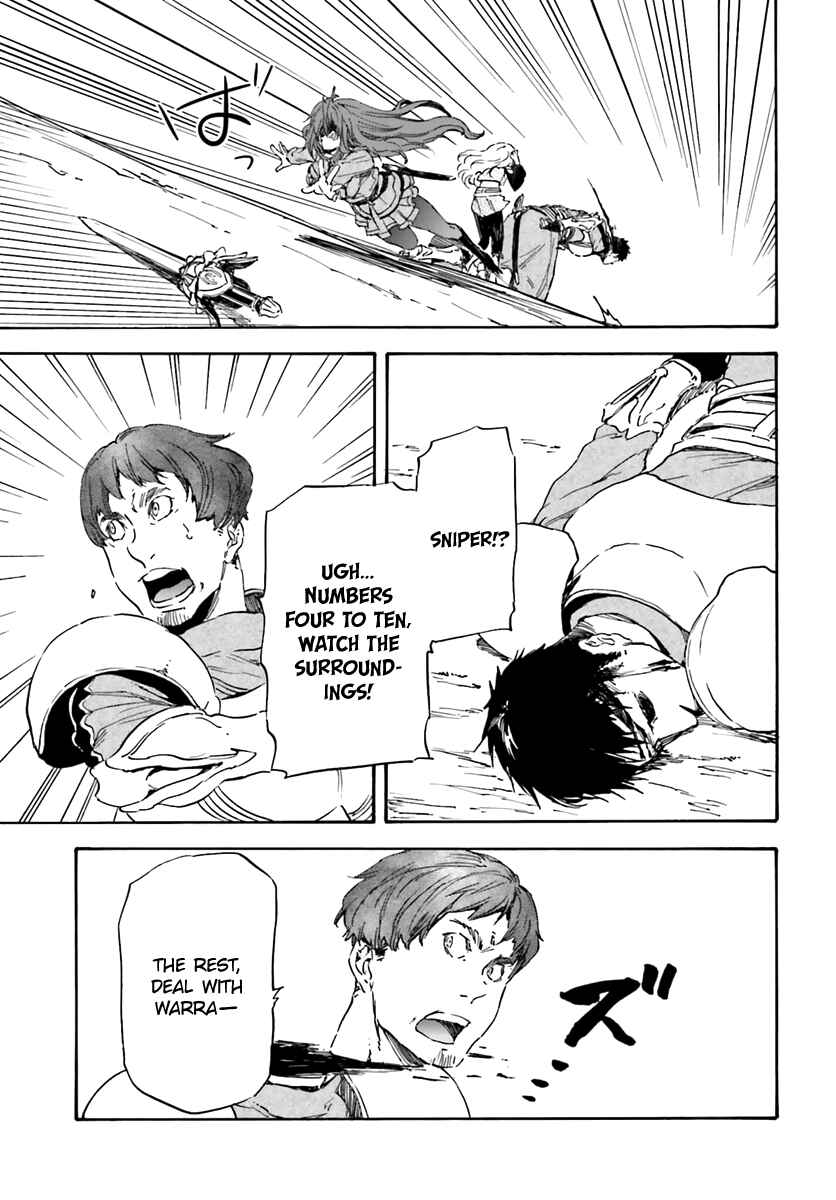 Page 11 Chapter 13 Nejimaki Seirei Senki - Tenkyou no Alderamin