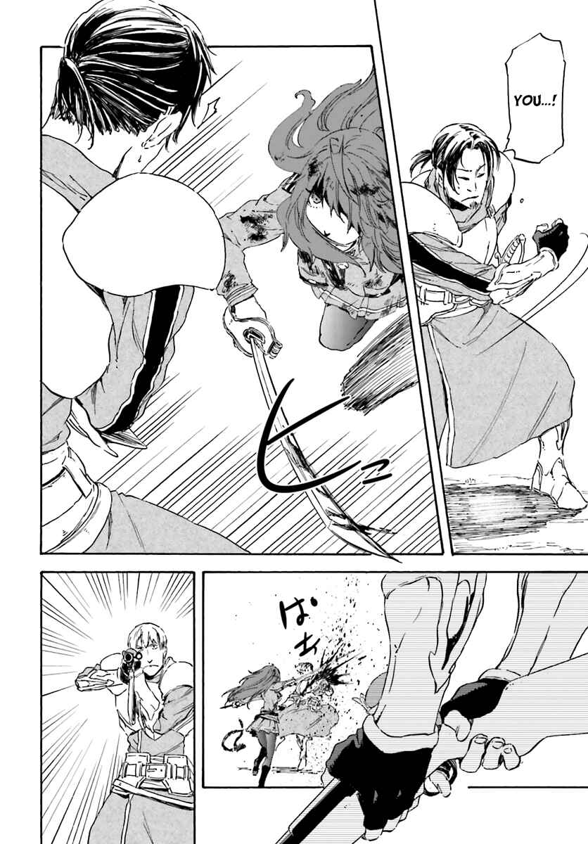 Page 14 Chapter 13 Nejimaki Seirei Senki - Tenkyou no Alderamin