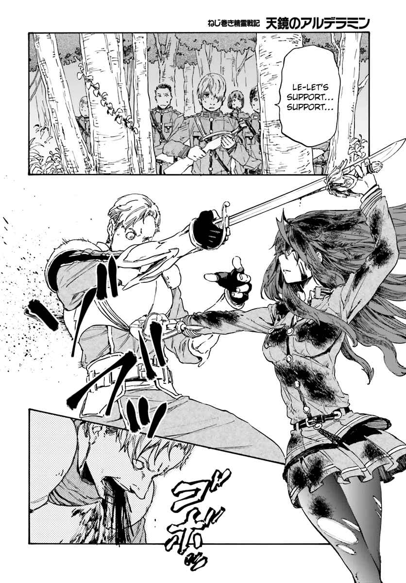 Page 16 Chapter 13 Nejimaki Seirei Senki - Tenkyou no Alderamin