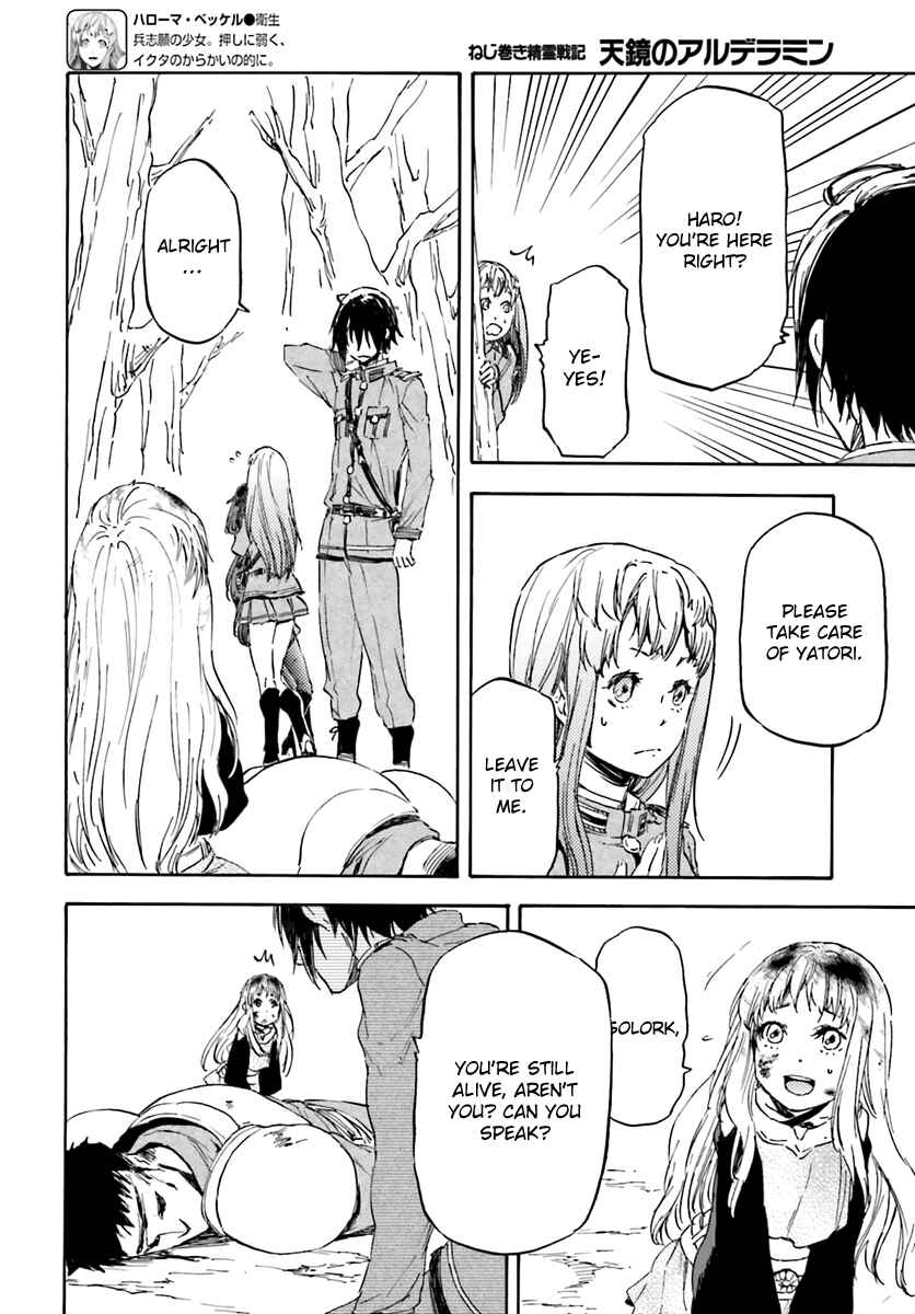 Page 24 Chapter 13 Nejimaki Seirei Senki - Tenkyou no Alderamin
