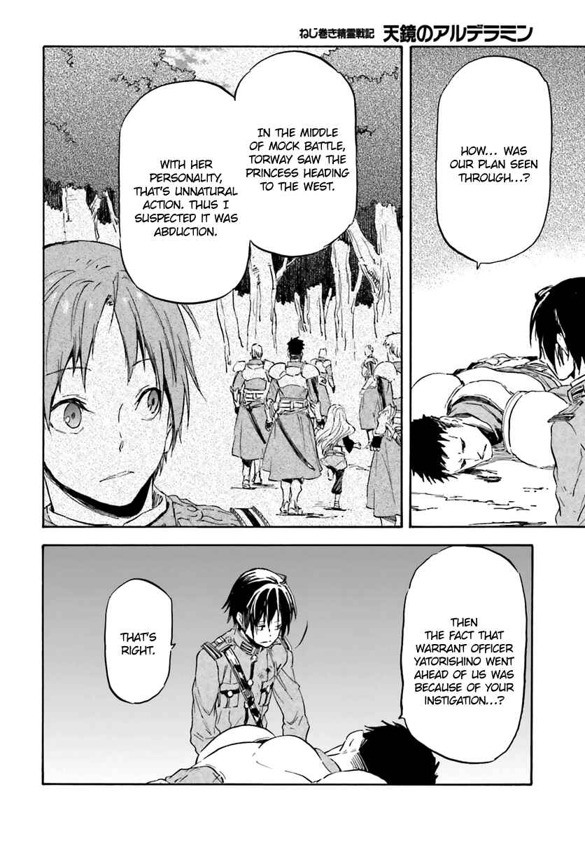 Page 28 Chapter 13 Nejimaki Seirei Senki - Tenkyou no Alderamin