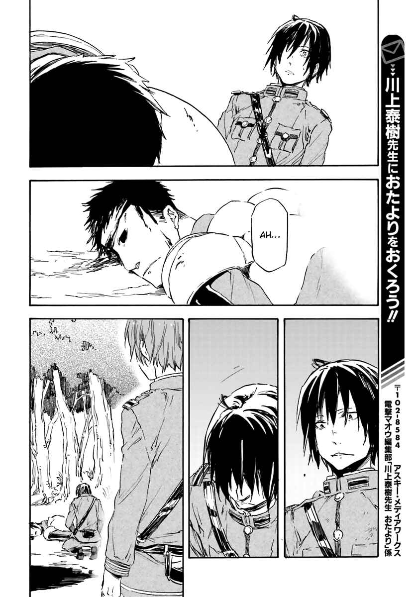 Page 32 Chapter 13 Nejimaki Seirei Senki - Tenkyou no Alderamin