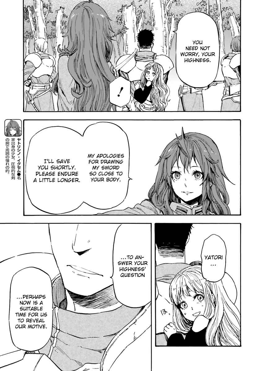Page 5 Chapter 13 Nejimaki Seirei Senki - Tenkyou no Alderamin