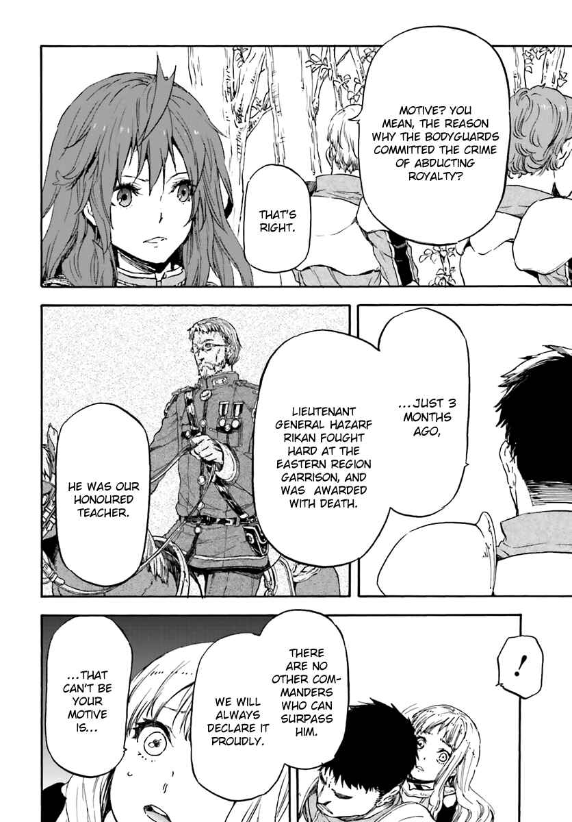 Page 6 Chapter 13 Nejimaki Seirei Senki - Tenkyou no Alderamin
