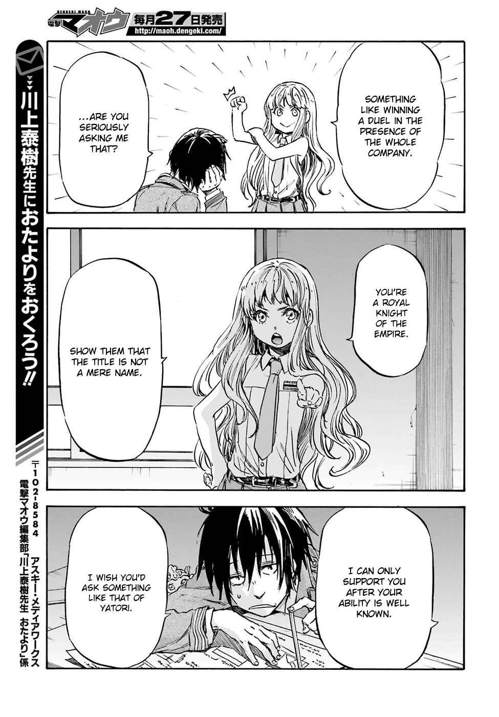 Page 11 Chapter 15 Nejimaki Seirei Senki - Tenkyou no Alderamin