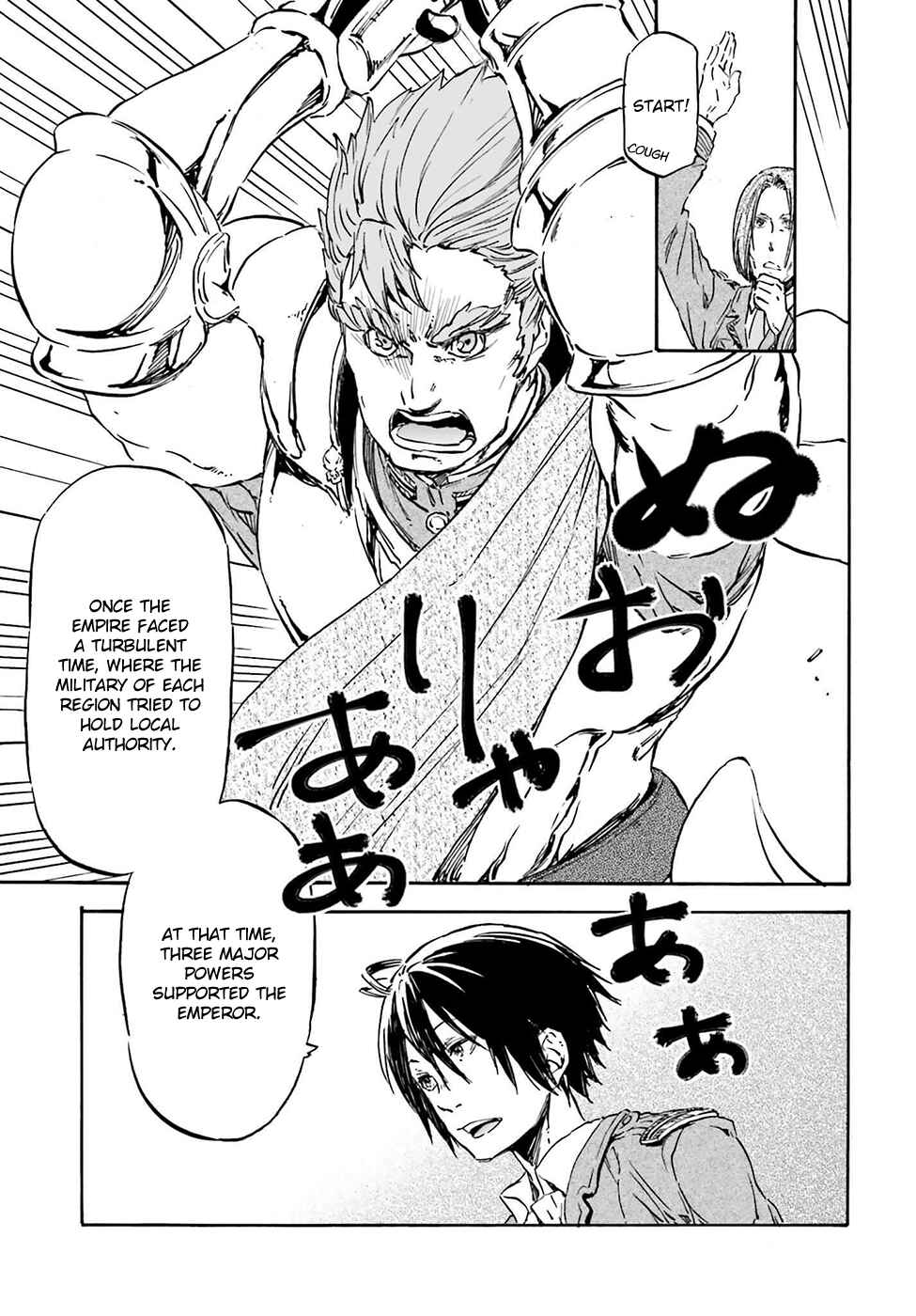 Page 23 Chapter 15 Nejimaki Seirei Senki - Tenkyou no Alderamin