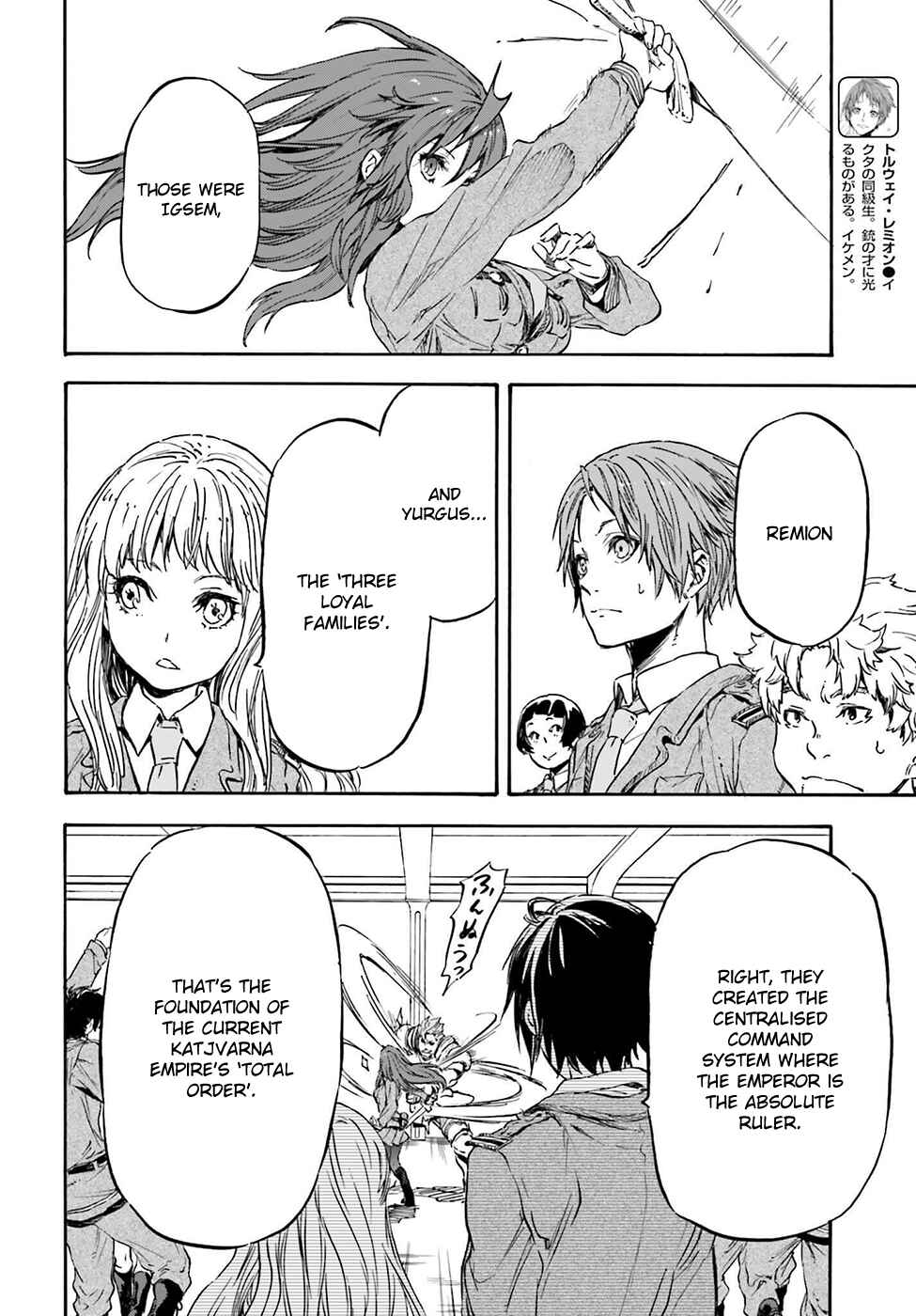 Page 24 Chapter 15 Nejimaki Seirei Senki - Tenkyou no Alderamin