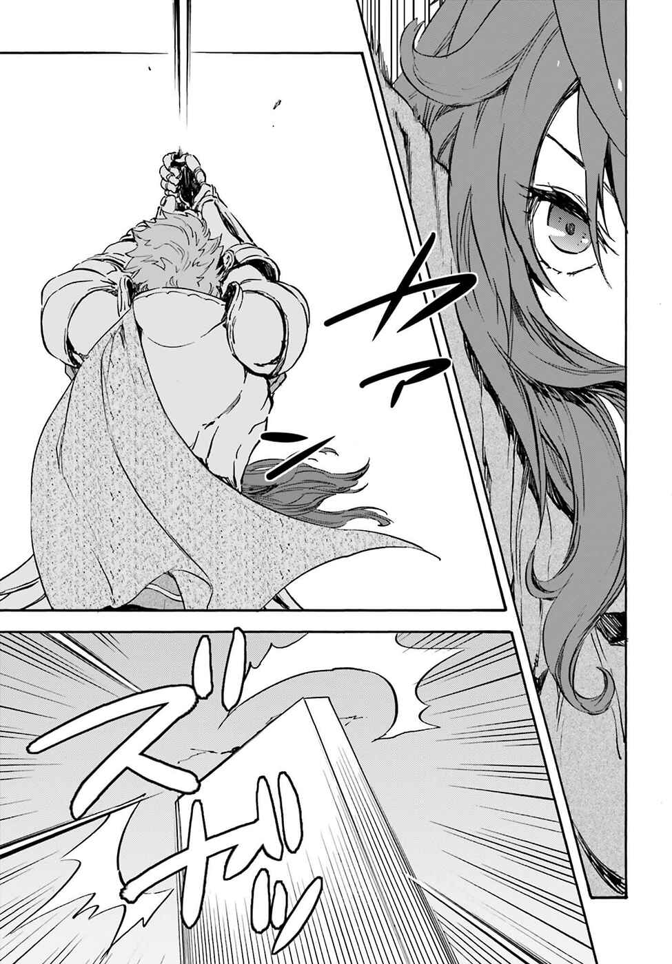 Page 27 Chapter 15 Nejimaki Seirei Senki - Tenkyou no Alderamin