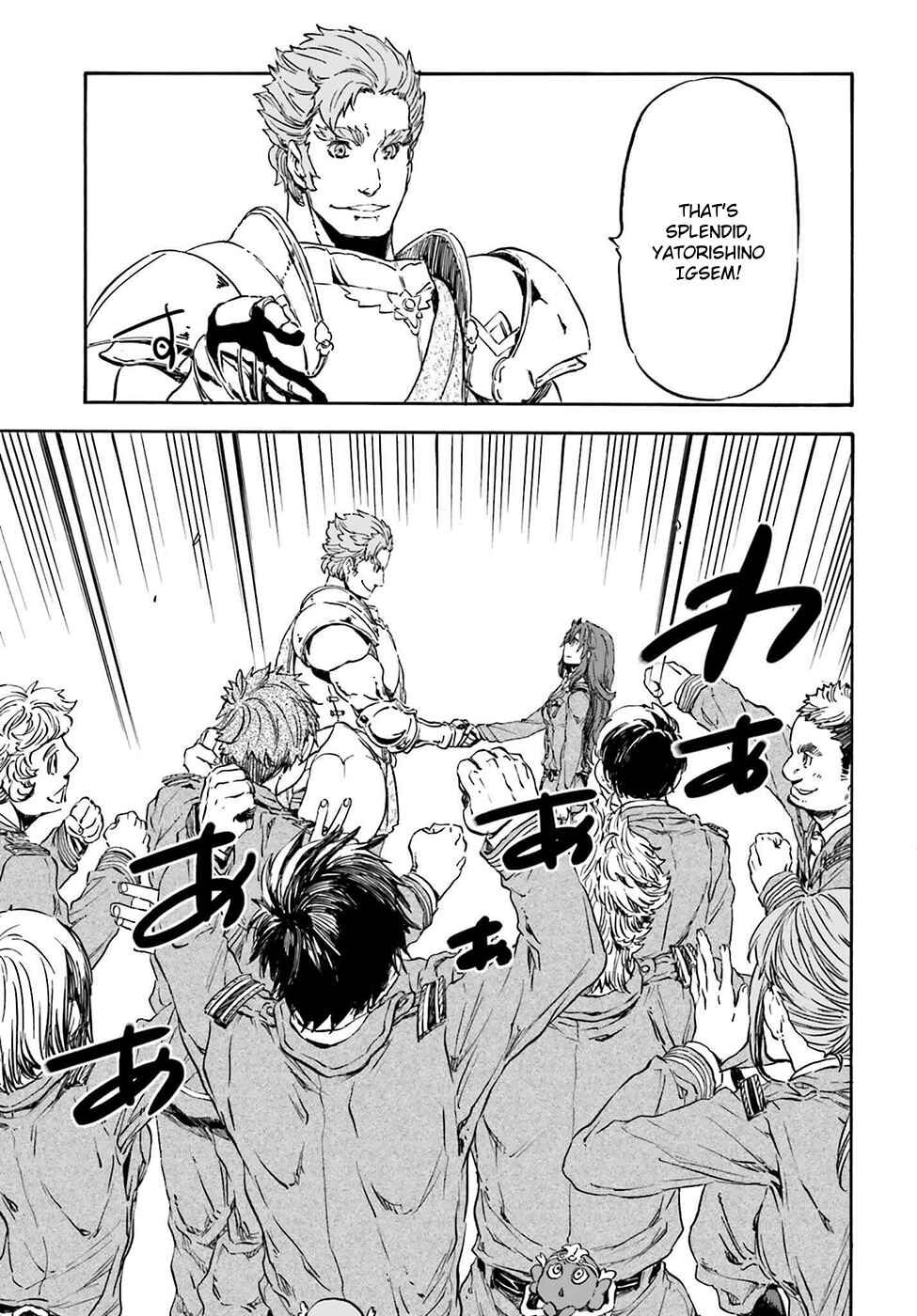 Page 29 Chapter 15 Nejimaki Seirei Senki - Tenkyou no Alderamin