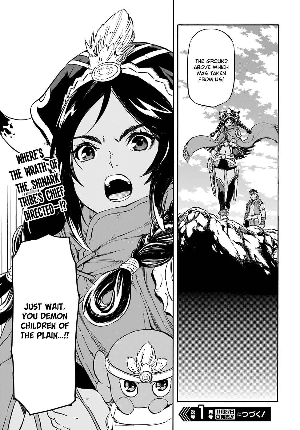 Page 35 Chapter 15 Nejimaki Seirei Senki - Tenkyou no Alderamin
