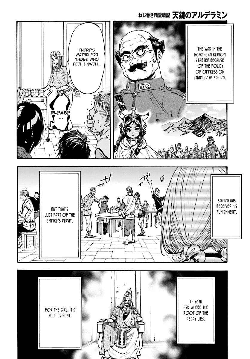 Page 14 Chapter 32 Nejimaki Seirei Senki - Tenkyou no Alderamin
